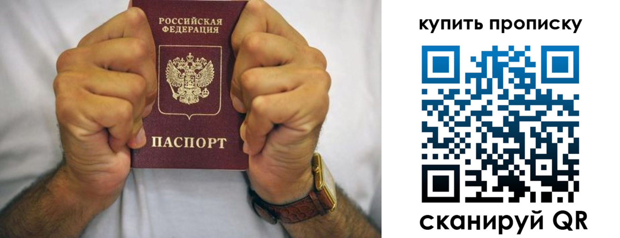 пропишу в квартире в Губахе