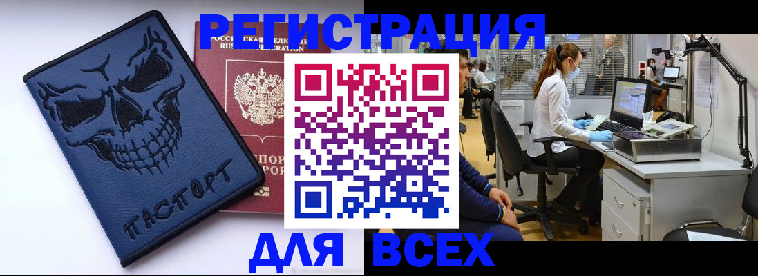 временная регистрация законно в Губахе
